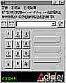 delta3.jpg (12007 bytes)