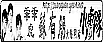 guaiguai.gif (3657 bytes)